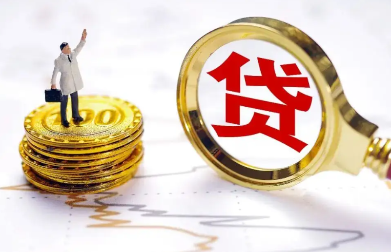 重庆短期借款